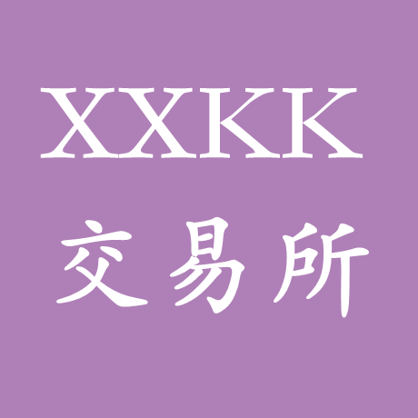加密货币交易中银行的限制